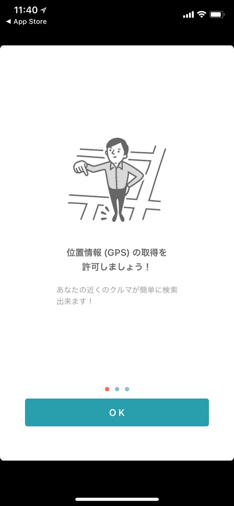 今話題：早い・安い・選び放題！レンタカーするなら【Anyca(エニカ)】