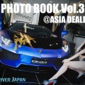 DJ Photo Book vol.3 DRIVER JAPAN GIRLS＠亜細亜自動車