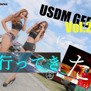 USDM　GEEKレポート記事のアイキャッチ