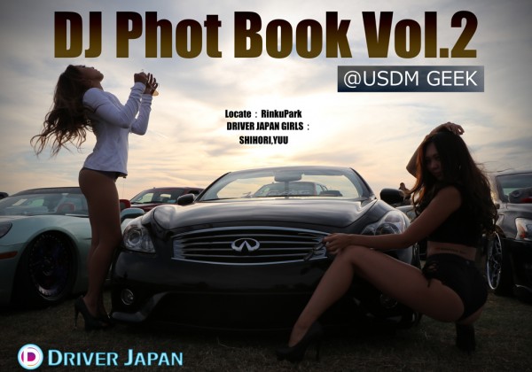 DJ PHOT BOOK VOL2記事のアイキャッチ