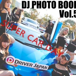 DJ PHOTO BOOK Vol.5記事のアイキャッチ