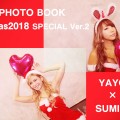 DJ Photo Book Xmas2018 SPECIAL Ver.2【YAYOI×SUMIKA】