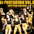 DJ PHOTOBOOK VOL.8「2019年 あけおめ スぺシャル」