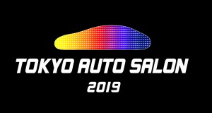 オートサロン2019の公式バナー