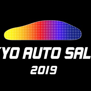 オートサロン2019の公式バナー