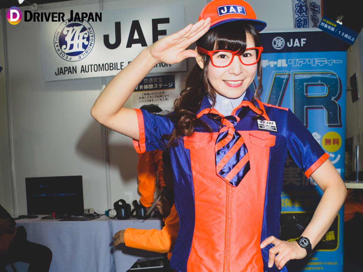 歌原 麻友